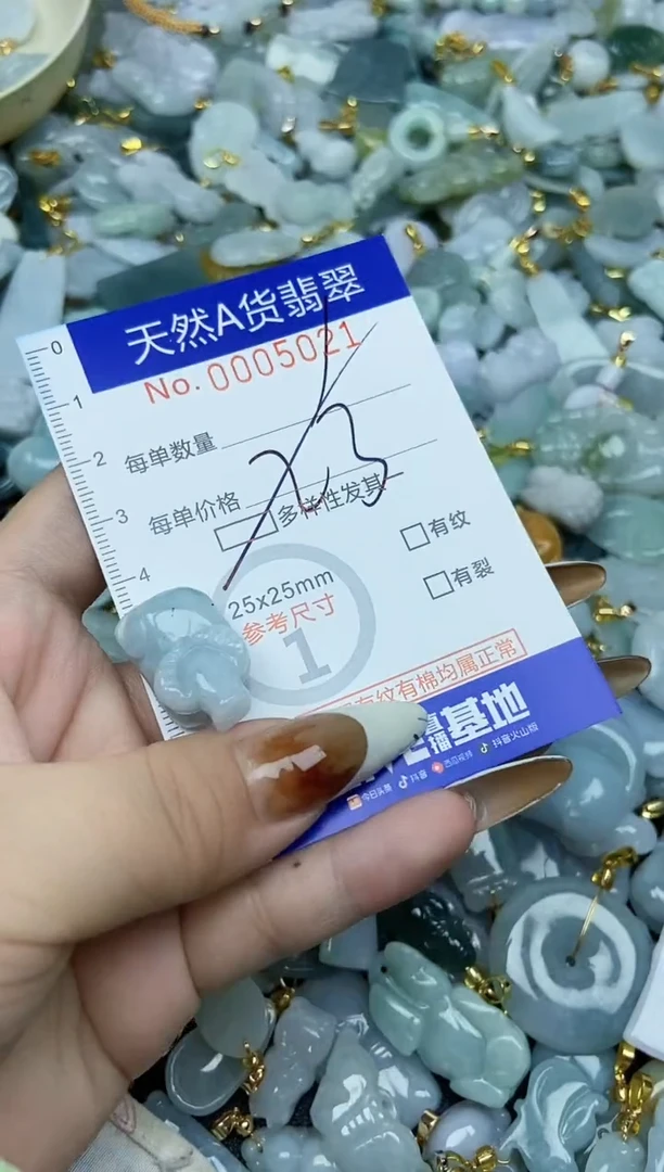 【闪购商品】翡翠颈饰未镶嵌天然A货翡翠