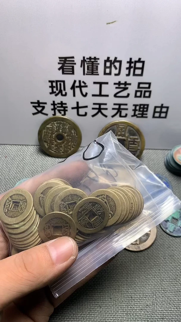 f**g现代工艺品钱币文创