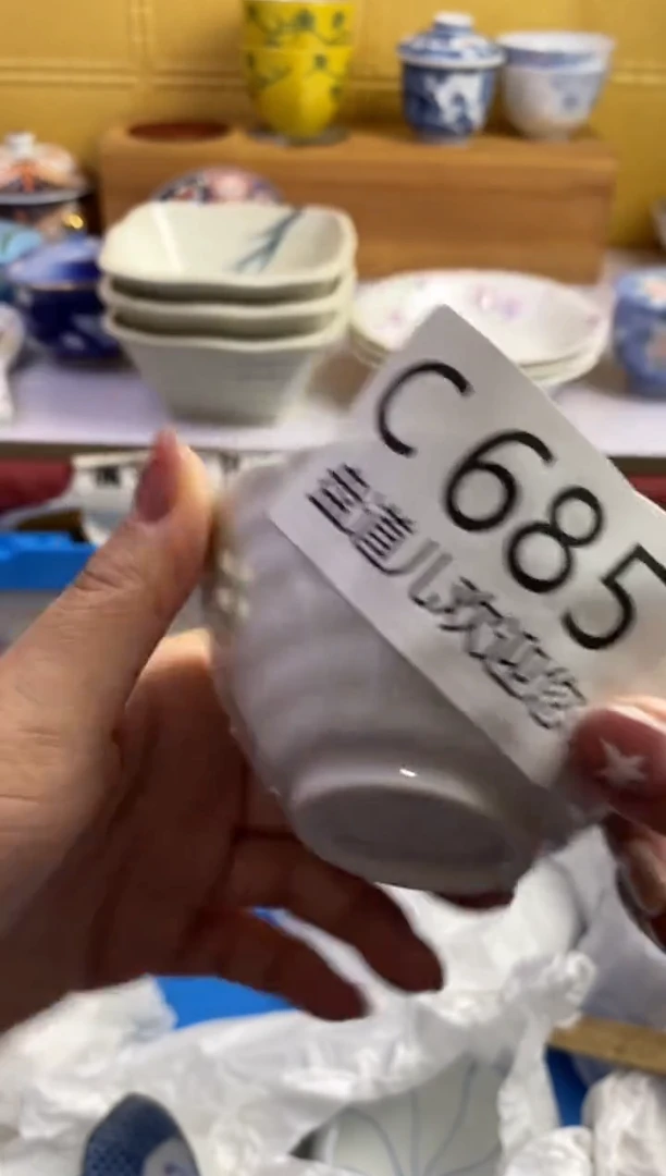 手工艺品琉璃?***8685请谨慎参拍.不退不换.