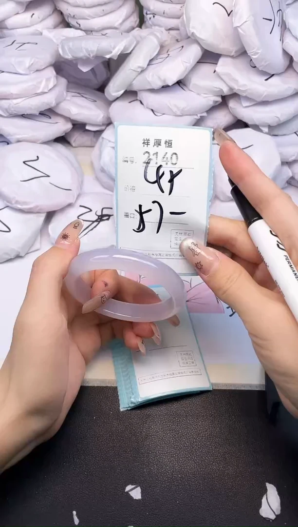 玛瑙/玉髓手镯未镶嵌2140