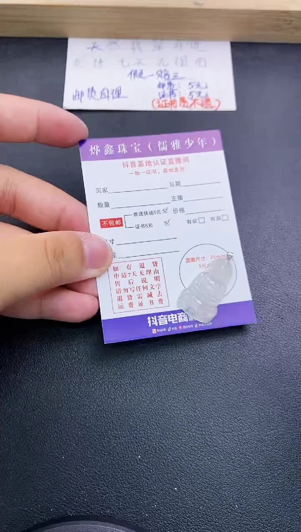 翡翠18K金镶嵌颈饰天然翡翠A货赠皮绳