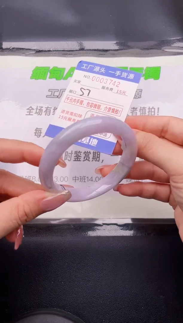 翡翠手镯未镶嵌42按图片拍下发货