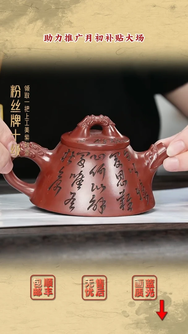 茶壶紫砂紫砂茶壶30