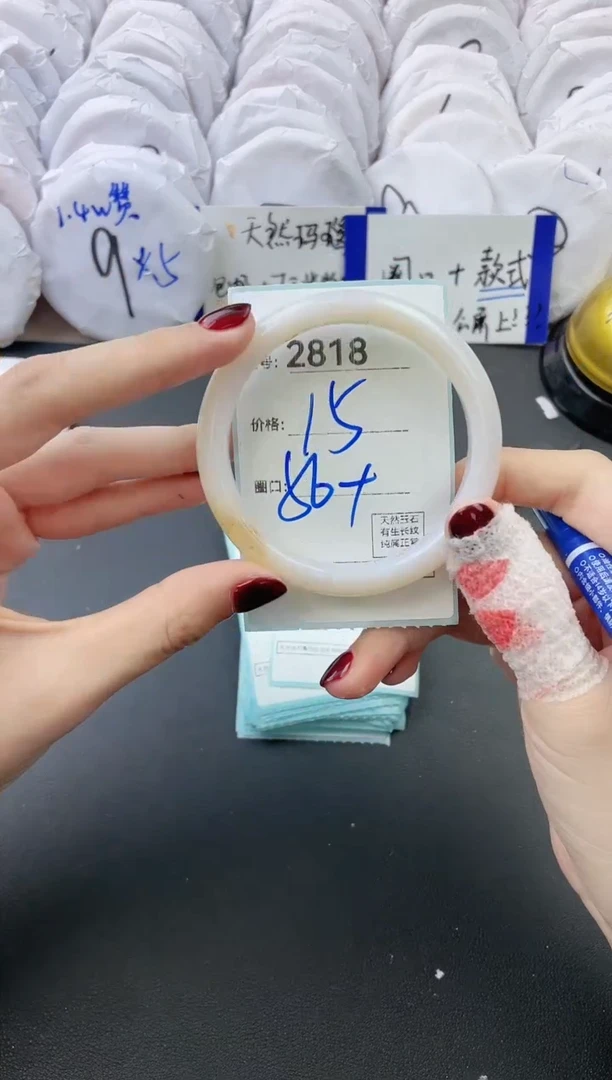 【闪购商品】玛瑙/玉髓手镯未镶嵌2818