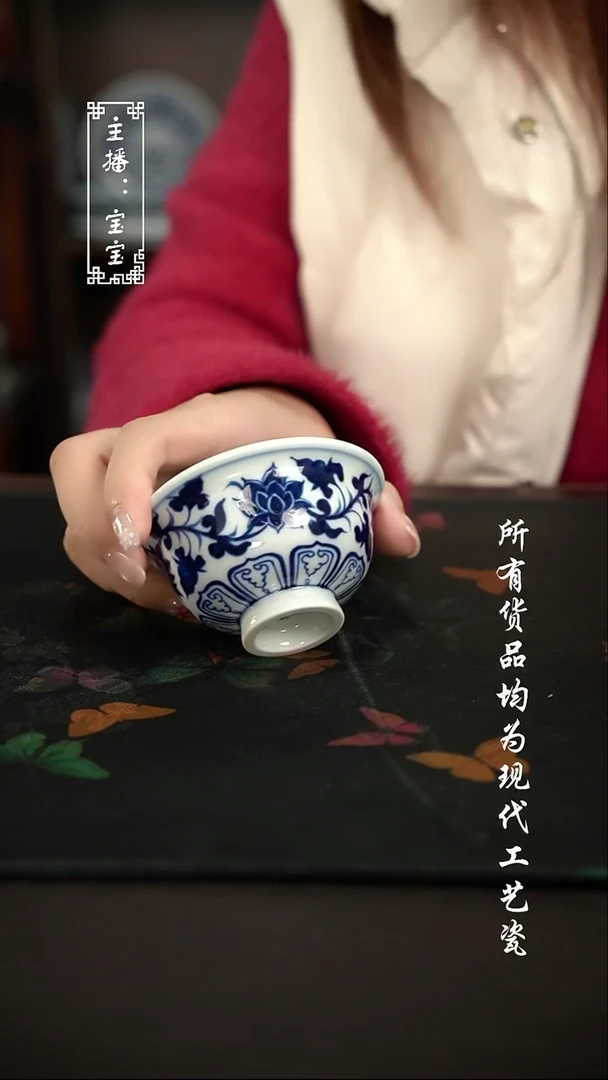 微瑕 福利手绘现代高温瓷 大压