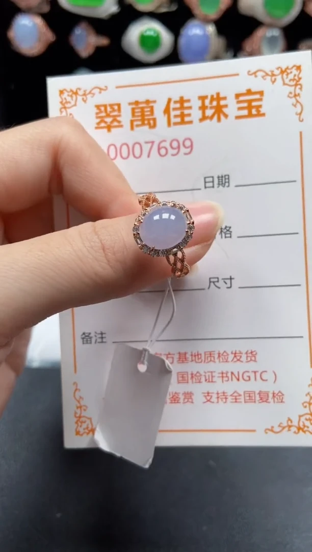 银S925镶嵌戒指翡翠7699