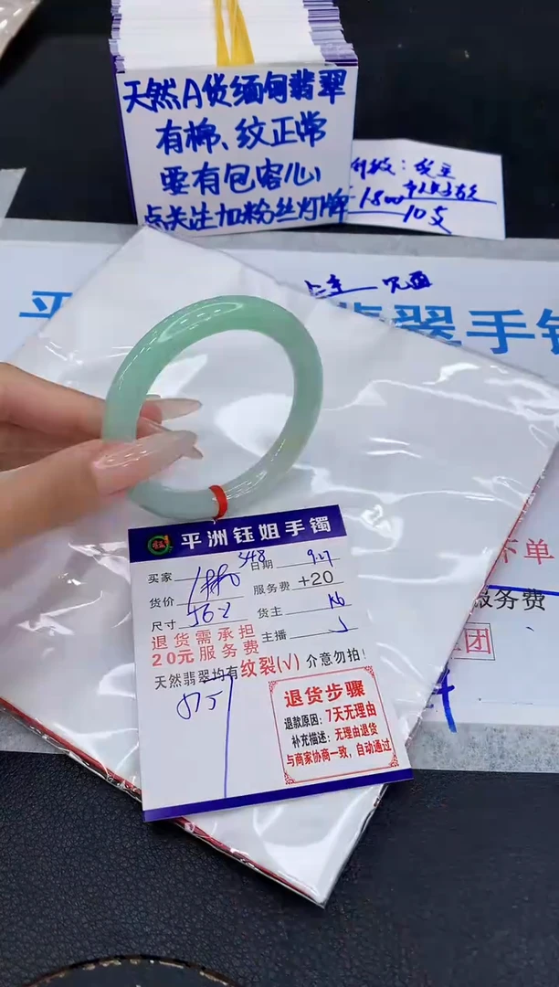 未镶嵌手镯翡翠11111111111111