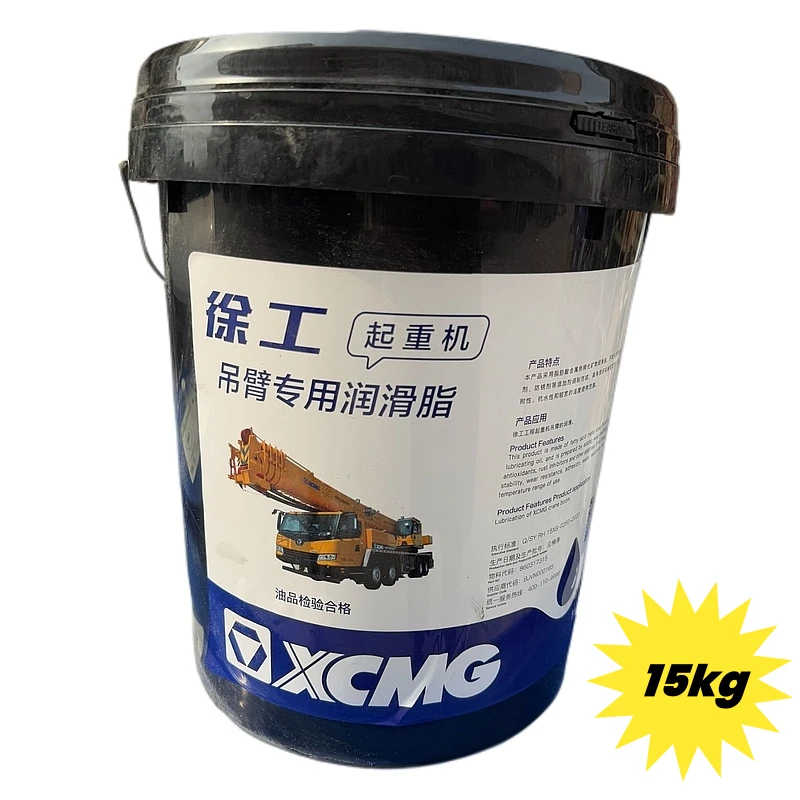 徐工三一中联吊车配件大臂润滑脂15千克伸臂黄油伸臂机油润滑油