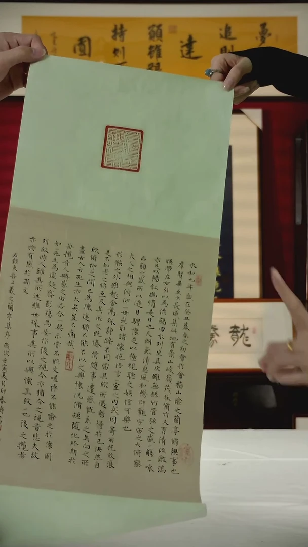 书法印春涛 手绘书法