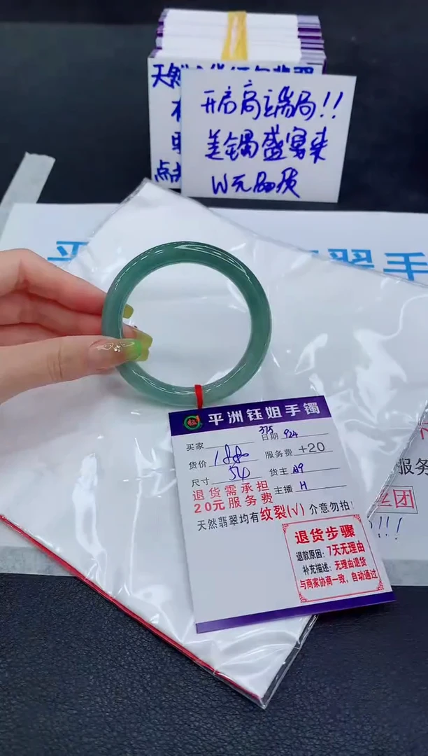 未镶嵌手镯翡翠11111111
