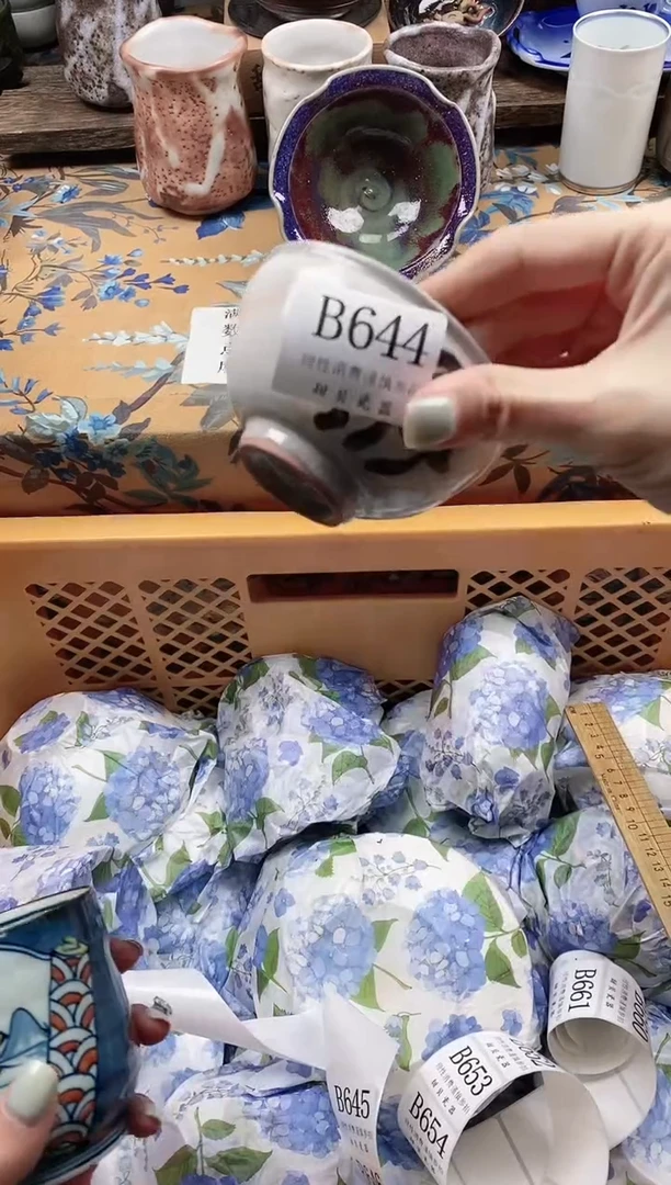 瓷片王*安                B644