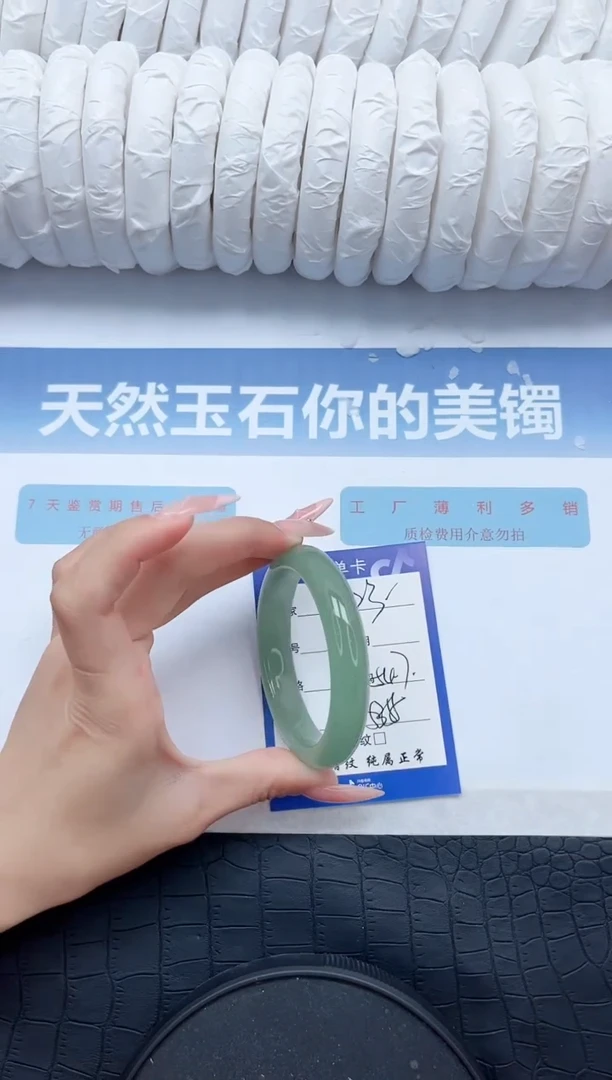 【闪购商品】石英质玉手镯未镶嵌L323-54