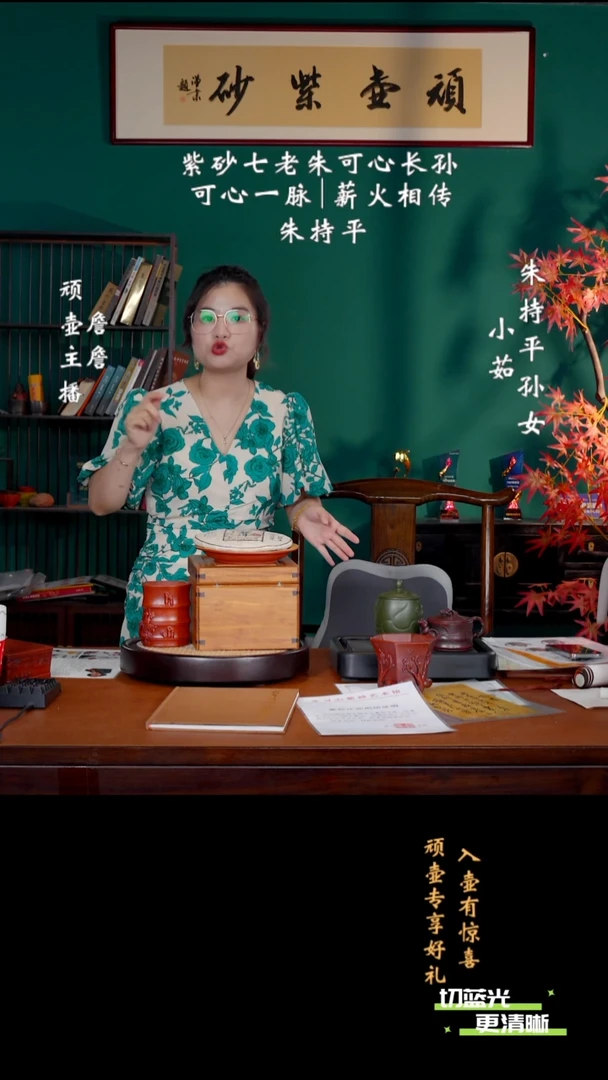 宜兴紫砂 ZCP 顽壶紫砂精选 1 花盆 茶叶 赏盘