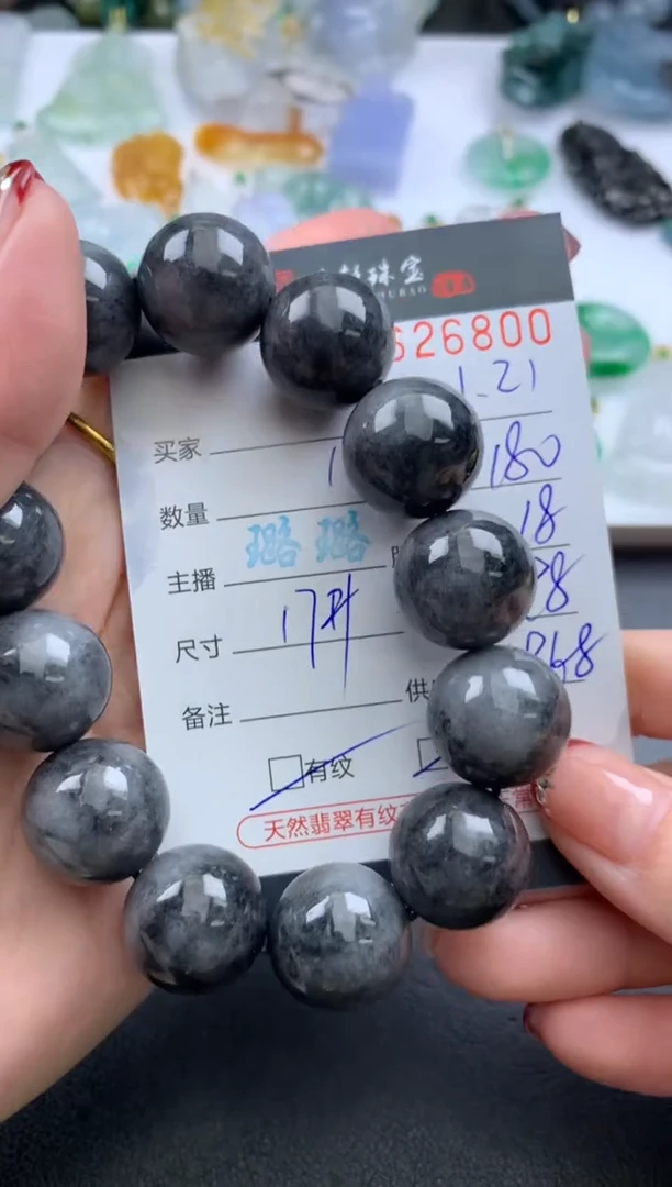 【闪购商品】翡翠挂件未镶嵌哈轩 手串1（有纹有裂）