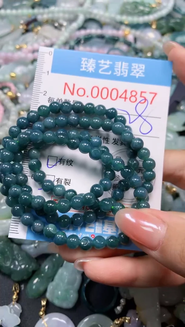 颈饰未镶嵌翡翠4857
