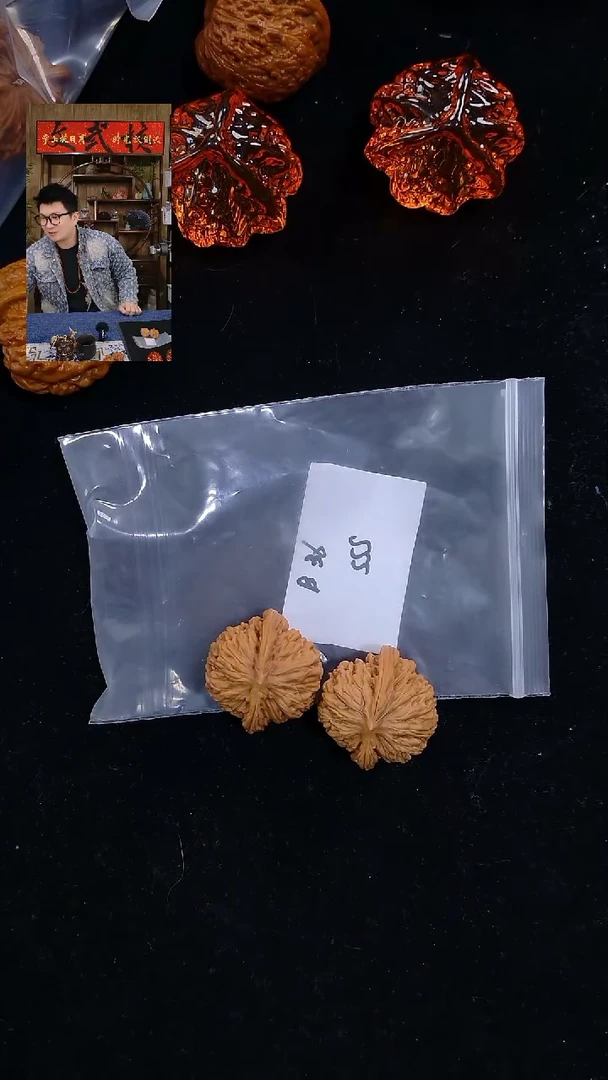 【闪购商品】文玩核桃吊坠36SSS汉高楼虫眼