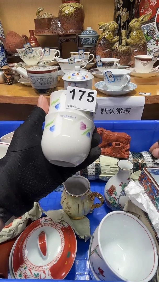 雨*子中古货品默认微瑕