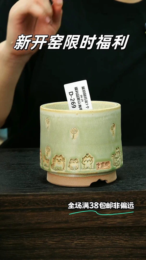 七里烧-默认瑕6-26-269-8
