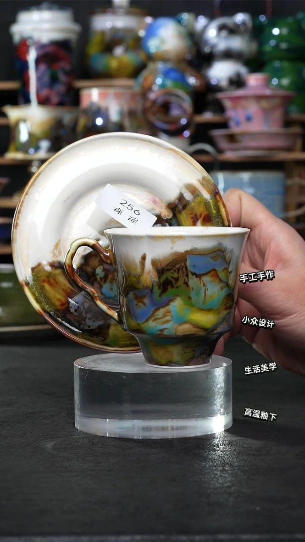 设计师款景德镇森涩手创陶瓷（食品级）256