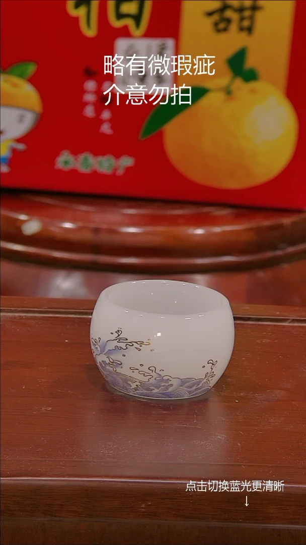 微瑕疵介意勿拍@.