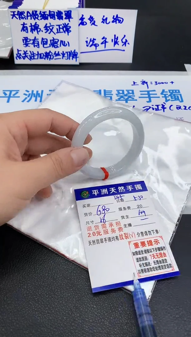 翡翠手镯未镶嵌1111111111