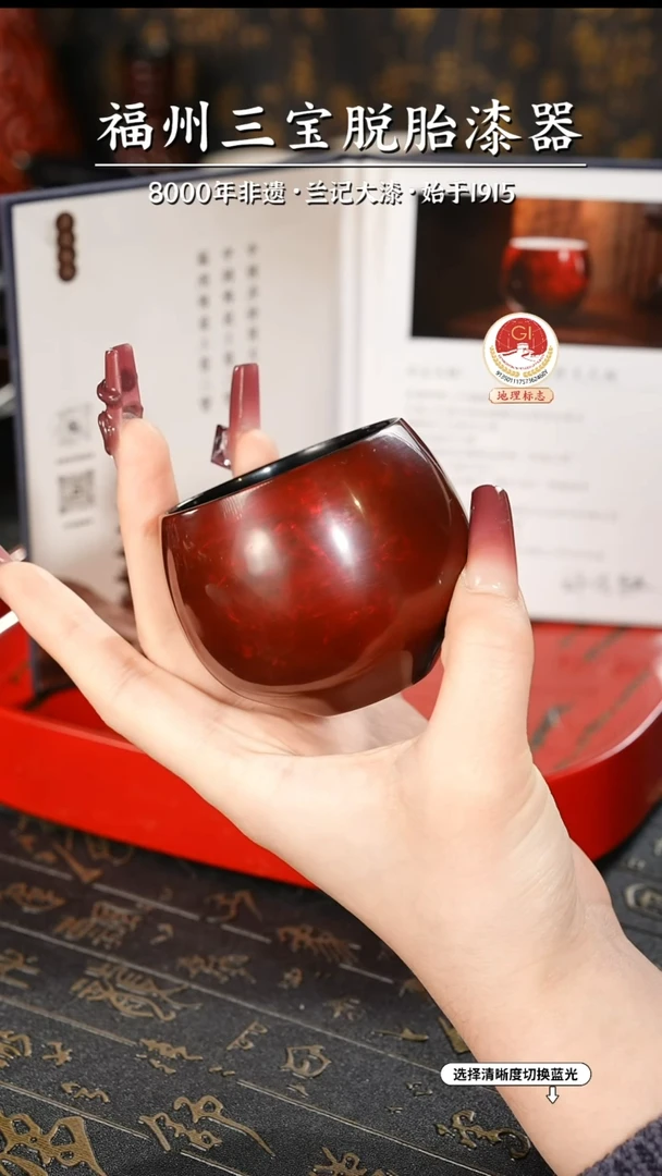 【闪购商品】大漆漆器 许老师制赤宝砂脱胎主人杯