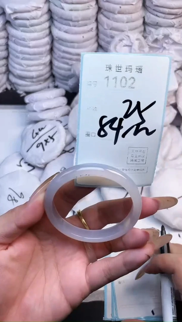 手镯玛瑙/玉髓未镶嵌1102