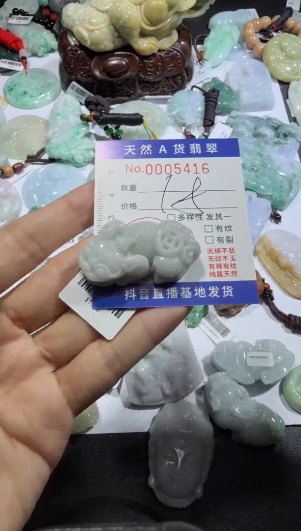 【闪购商品】翡翠颈饰未镶嵌00005416