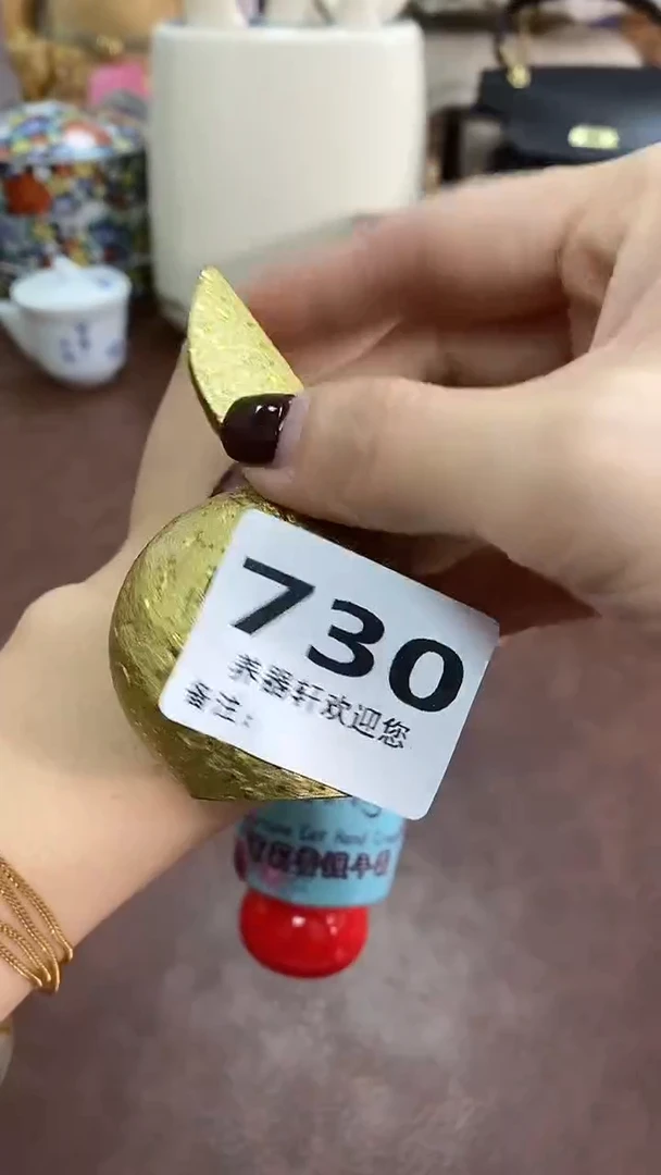 瓷片730分 养器轩欢迎您