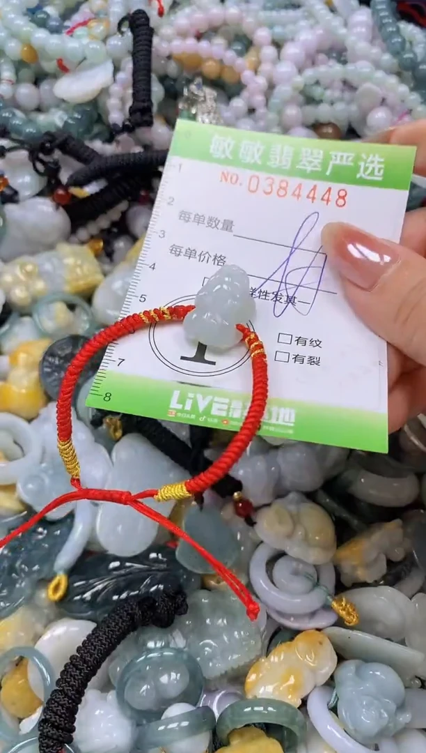 颈饰未镶嵌翡翠闪购0384448