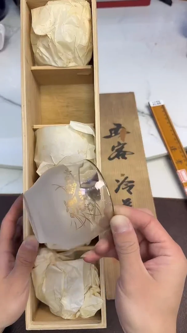 614五客销子冷茶杯5只