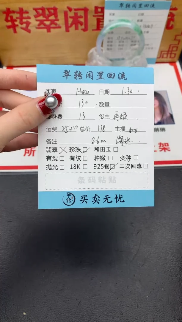 【闪购商品】海水珍珠戒指银S925镶嵌白色