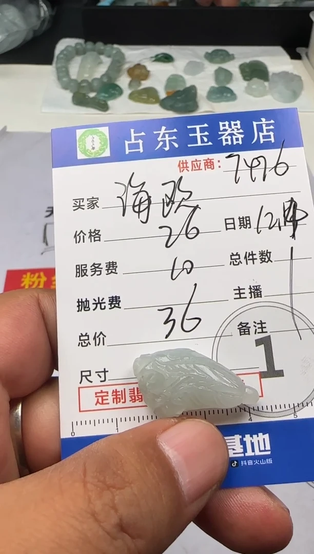 未镶嵌定制翡翠海*海鸥