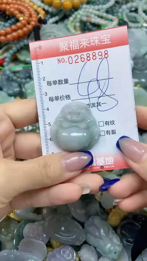 未镶嵌挂件翡翠闪购0268898