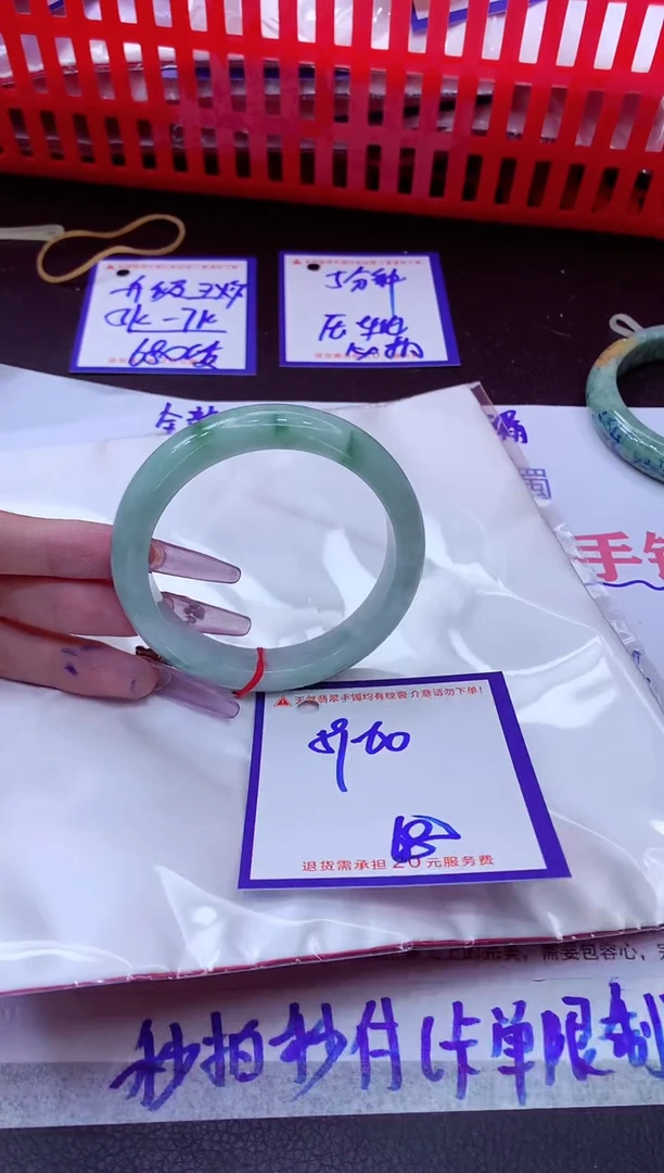 翡翠手镯未镶嵌11111111