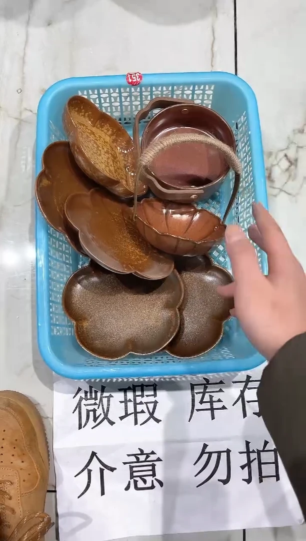 【闪购商品】微瑕商品 介意勿拍