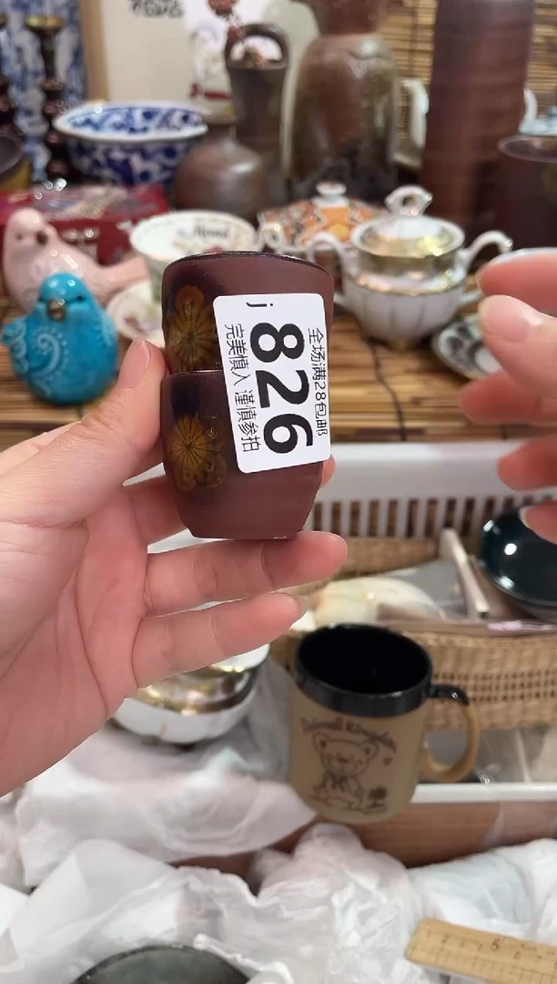 B****蓓全场满28包邮 陶瓷茶具瓷器