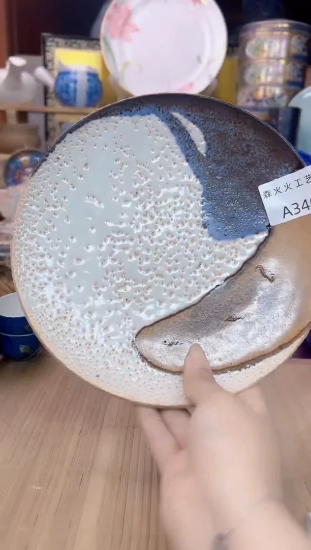 感谢家人的厚爱森火火旺旺旺346