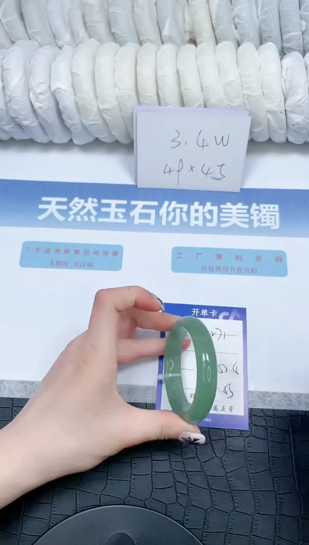 【闪购商品】石英质玉手镯未镶嵌271-52.5