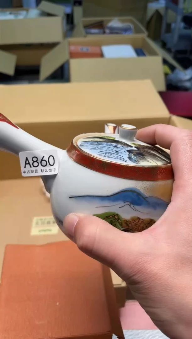 【闪购商品】啊啊啊啊啊啊啊啊中古860