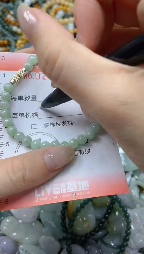 颈饰未镶嵌翡翠闪购0246194