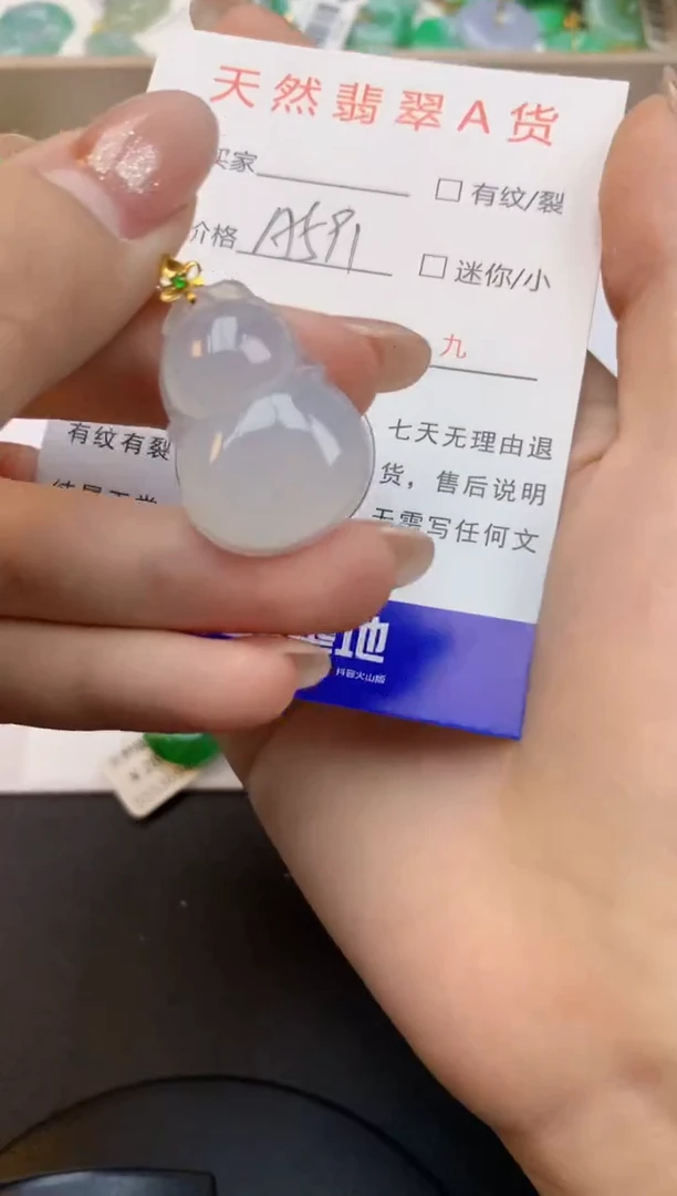 颈饰18K金镶嵌翡翠天然缅甸a货翡翠百元以上9元证书费自理