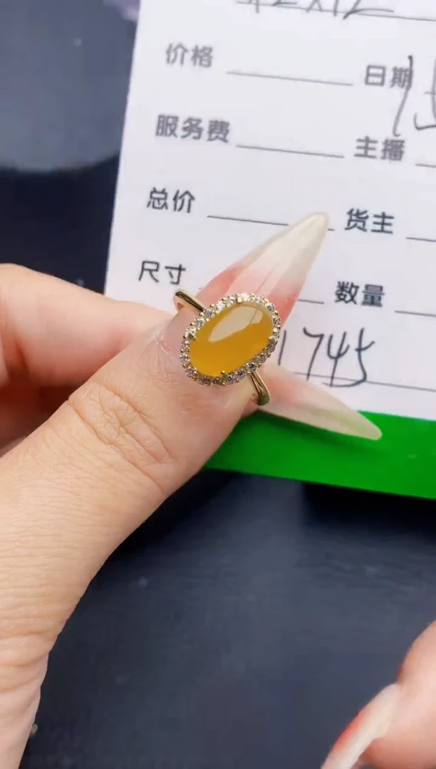 银S925镶嵌戒指翡翠1745