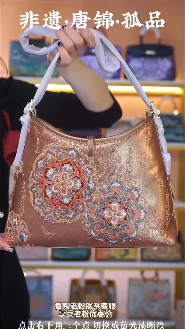 织绣（44号）真丝织锦 凯瑞包 特价福利款