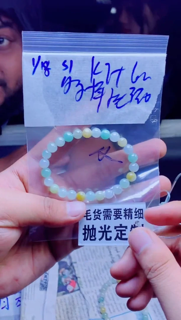 【闪购商品】定制翡翠未镶嵌纯天然缅甸翡翠，多样性发货，拍一发一