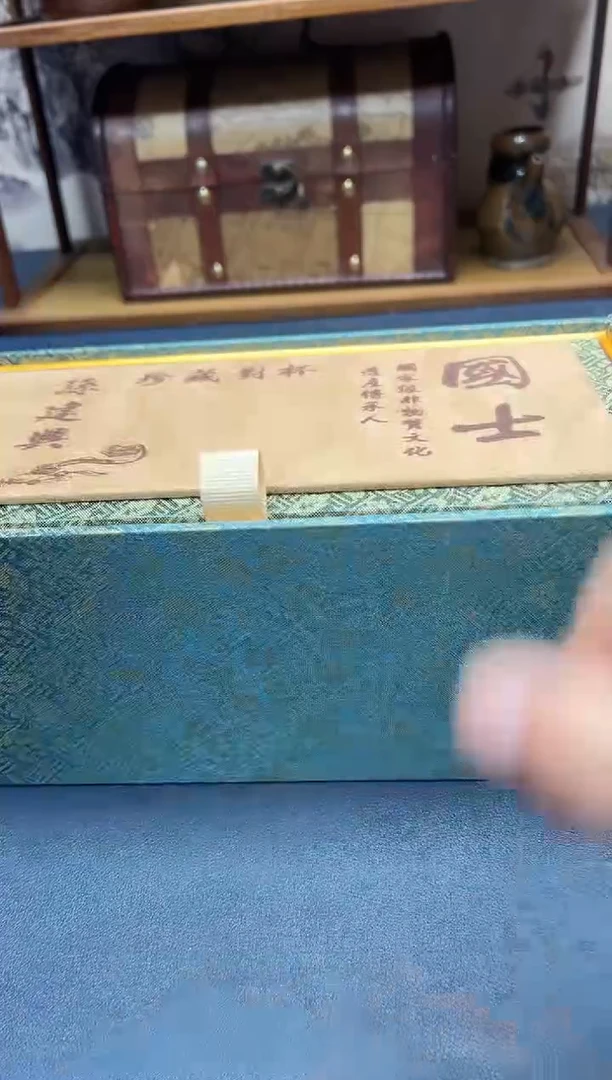 茶盏周*建盏主人杯---------------