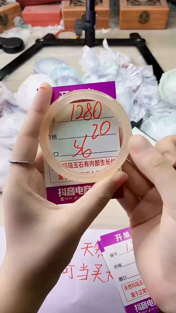 手镯玛瑙/玉髓未镶嵌1280