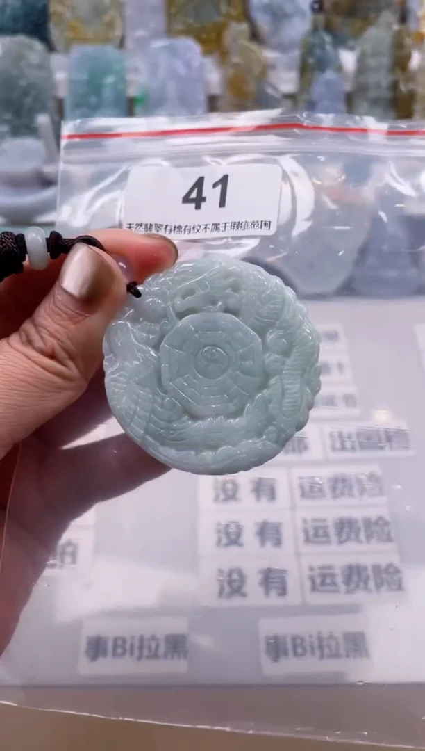 【闪购商品】翡翠颈饰未镶嵌天然缅甸A货翡翠41