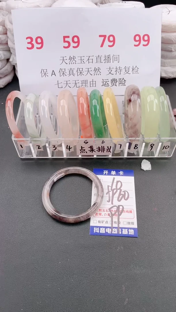 未镶嵌手镯石英质玉A10