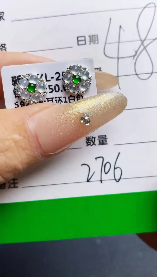 银S925镶嵌戒指翡翠2706